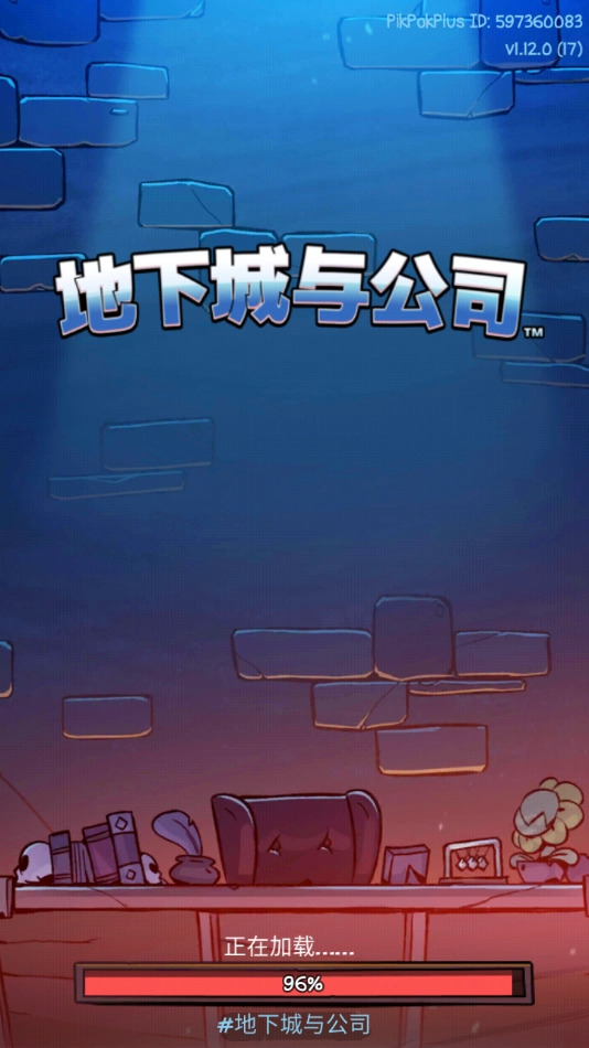 地牢公司游戏(DungeonInc)(2)