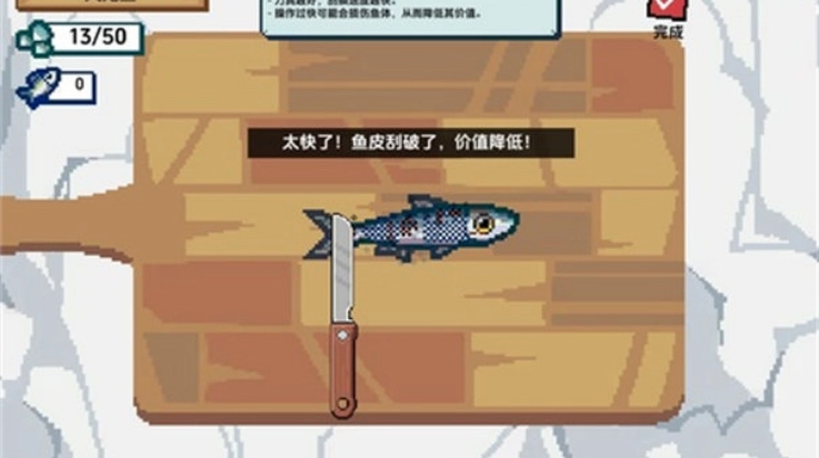 小人和小船小游戏(小人和小船（刮鳞大师-海上餐厅）)