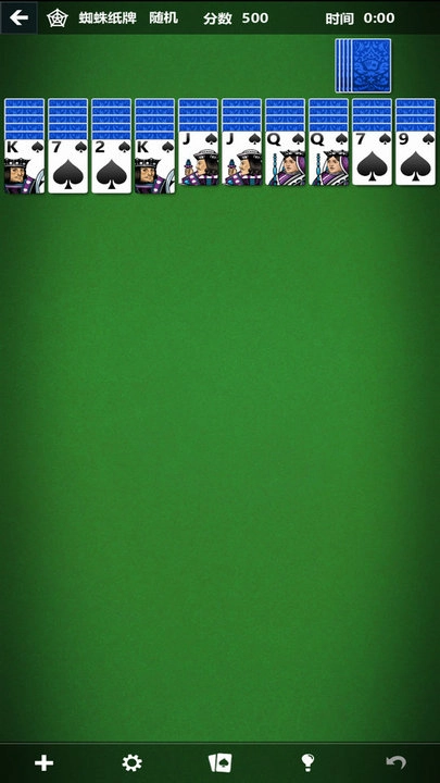 微软纸牌游戏(Solitaire)(1)