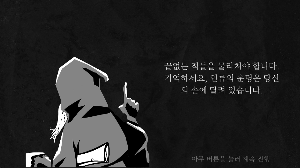 诸神之劫自走棋安装(GodsvsHorrors)