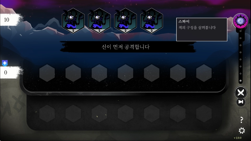 诸神之劫自走棋安装(GodsvsHorrors)