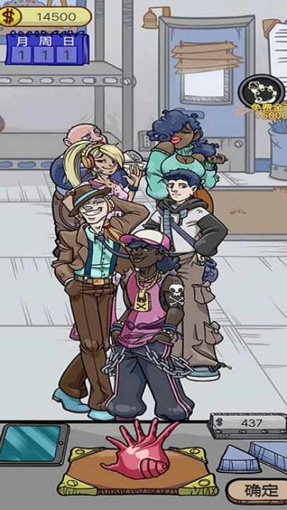 疯狂的古董游戏(4)