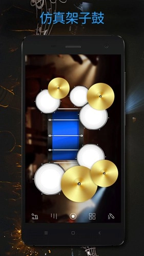 架子鼓大师游戏(1)