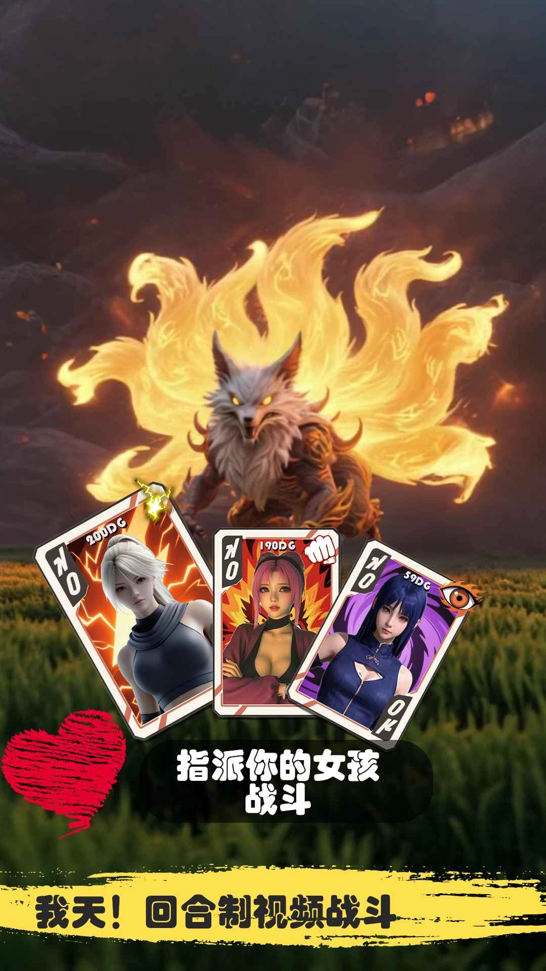 糟糕我被女忍包围了最新版