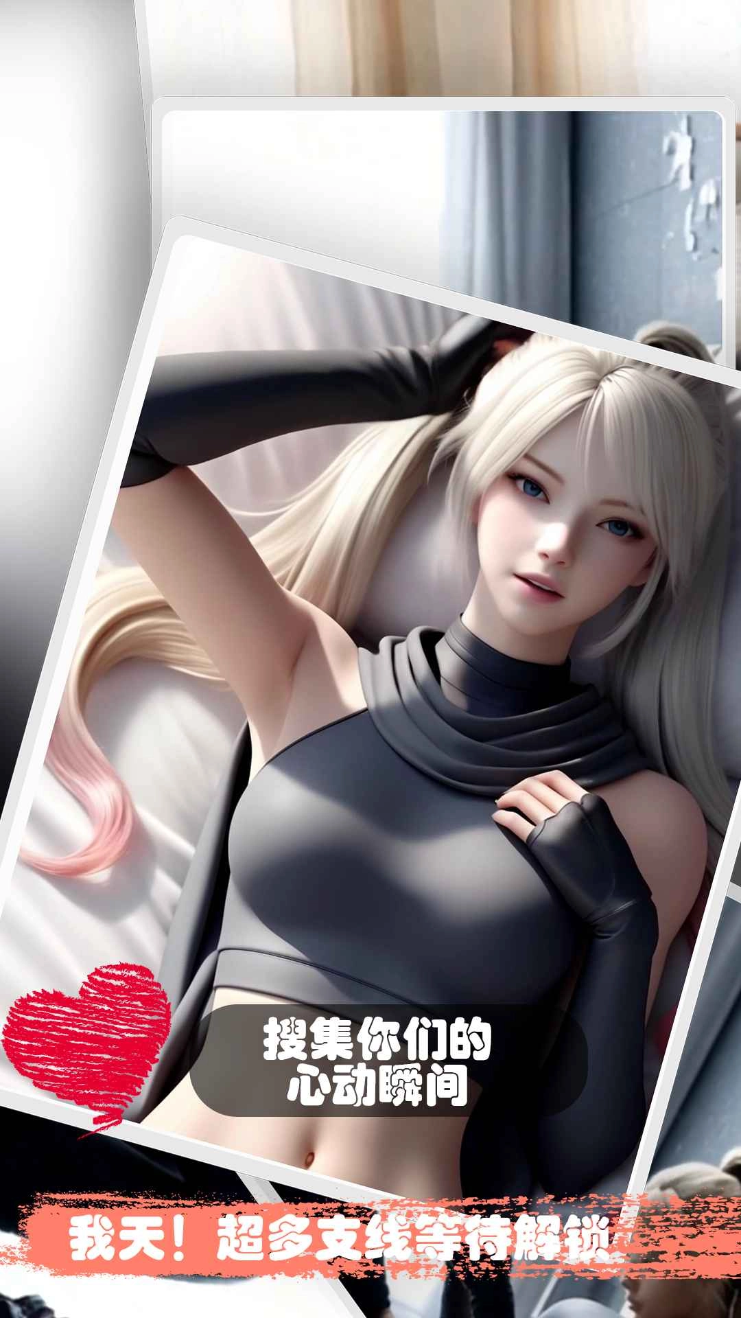 糟糕我被女忍包围了最新版