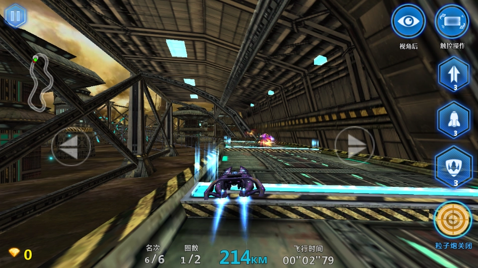 3D太空飞车最新版(1)