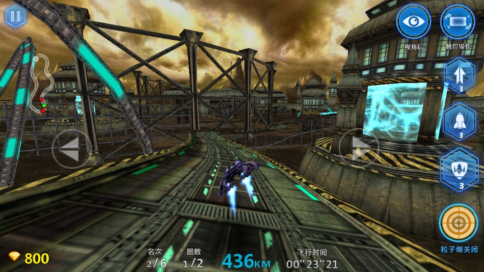 3D太空飞车最新版(4)