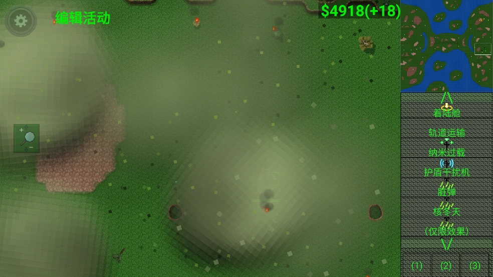 铁锈战争外国模组整合包游戏(4)