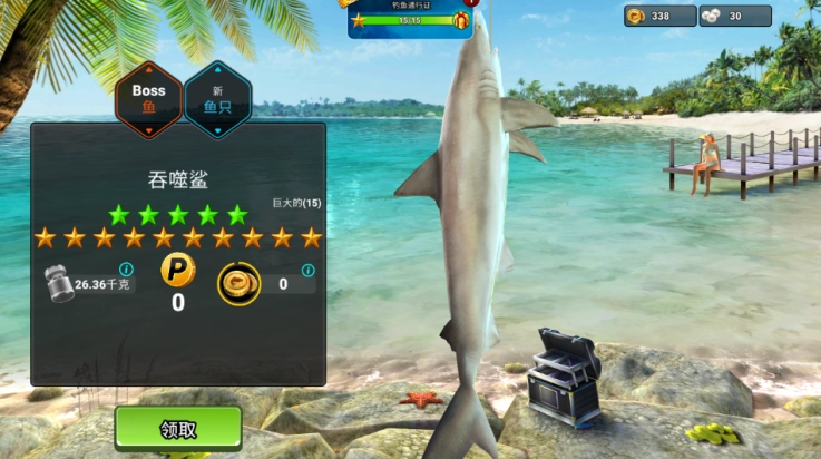 超真实钓鱼游戏