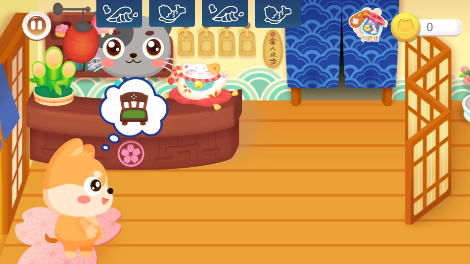 宝宝寿司店手机版