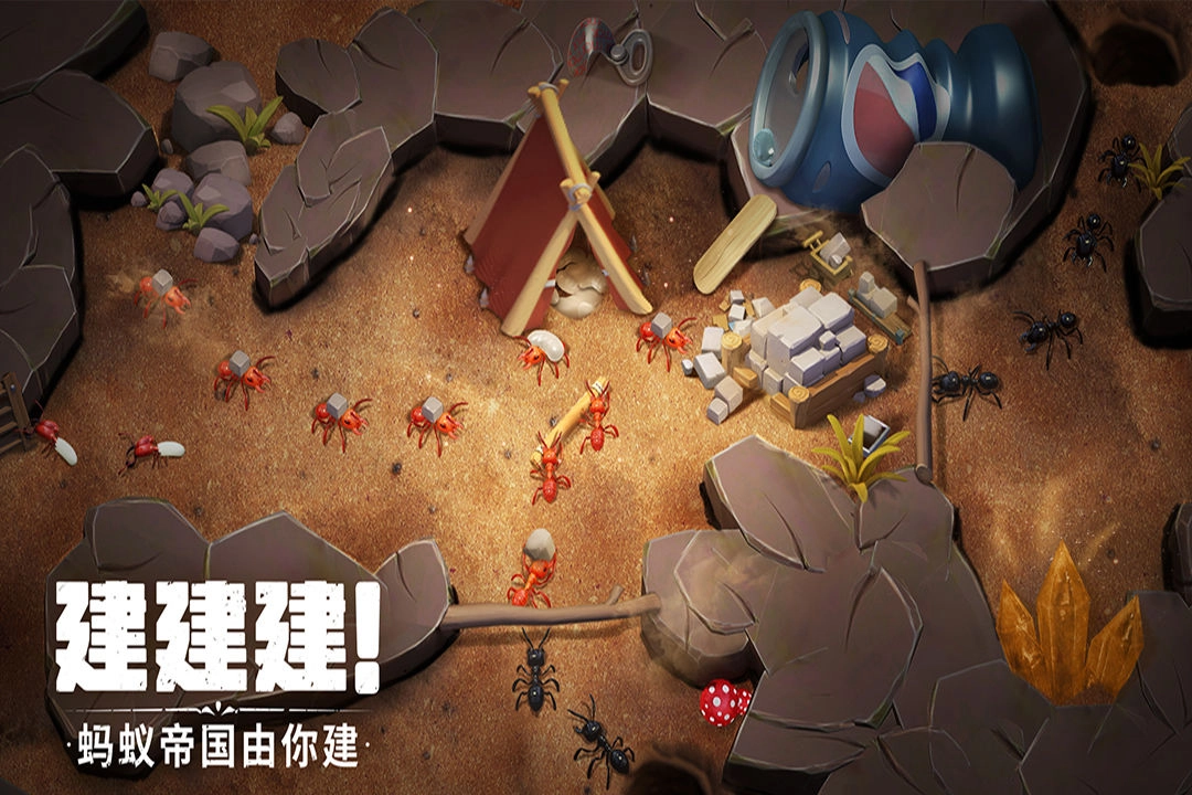 蚁族崛起游戏图2