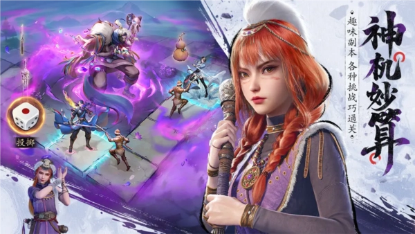 不良人破局手游