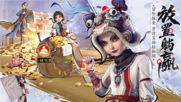 不良人破局手游