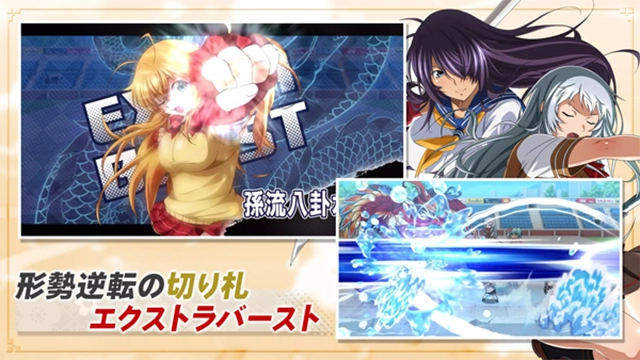 一骑当千EB游戏最新版4