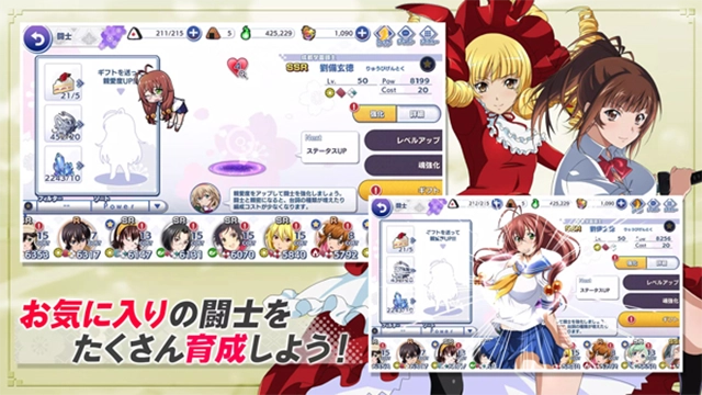 一骑当千EB游戏最新版2