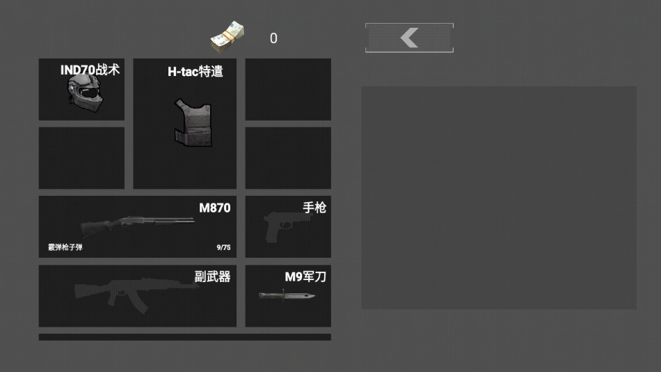 修狗神枪突围游戏(1)