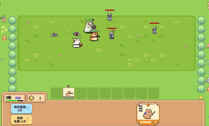 Meme小战争游戏(3)