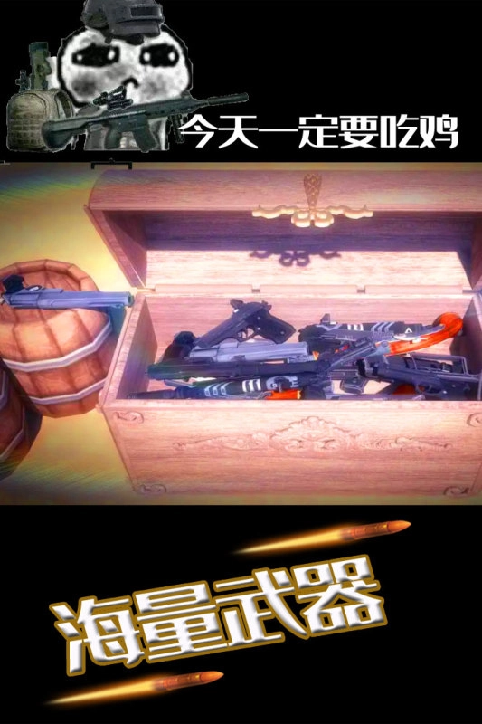 水果缤纷消消消图4