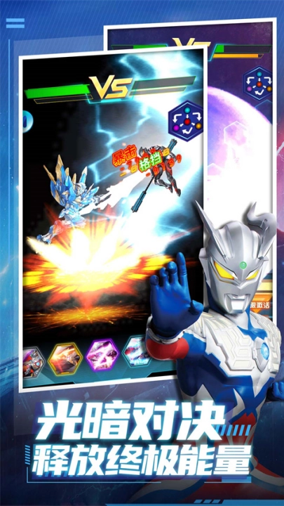 猎魔武装游戏(4)