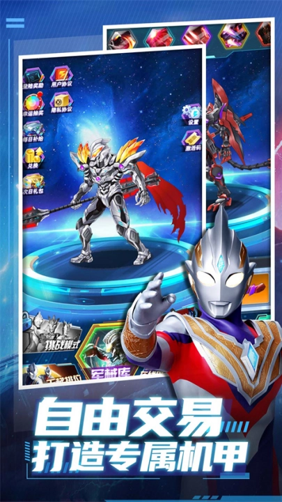 猎魔武装游戏(1)