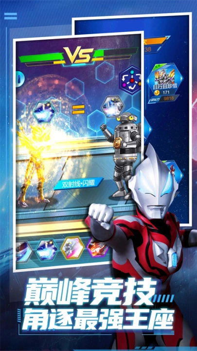 猎魔武装游戏(2)