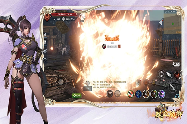 铁血防御正版图3