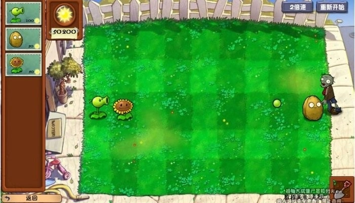 植物大战僵尸冒险时光2