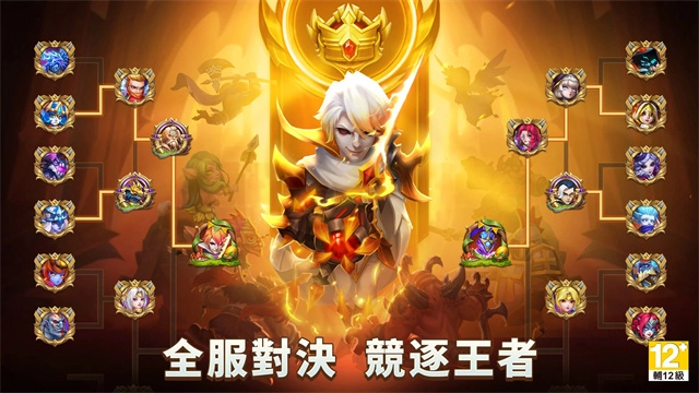 城堡争霸最新版(3)