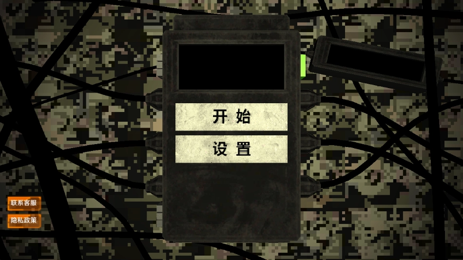 微生物物种进化游戏手机版(2)