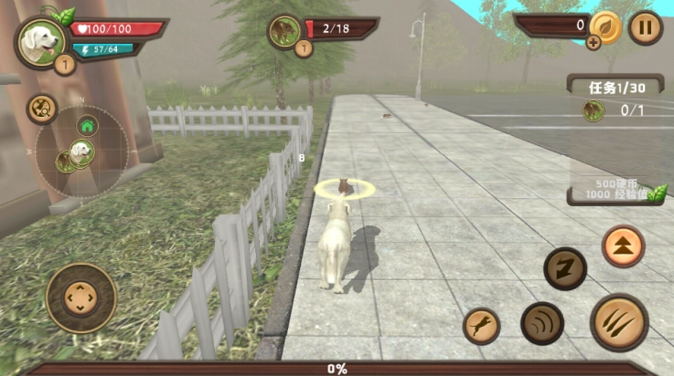 狗狗模拟器游戏(DogSim)(3)