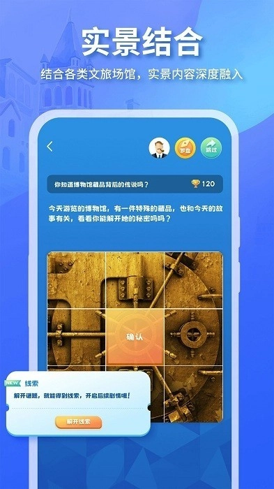 魔法特工游戏安装图4