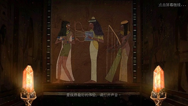 狩魔者4光之谜完整版(狩魔者4：光之谜虫虫助手安装包)-图1