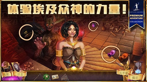 狩魔者4光之谜完整版(狩魔者4：光之谜虫虫助手安装包)-图2
