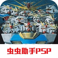 高达vs高达NEXTPLUS