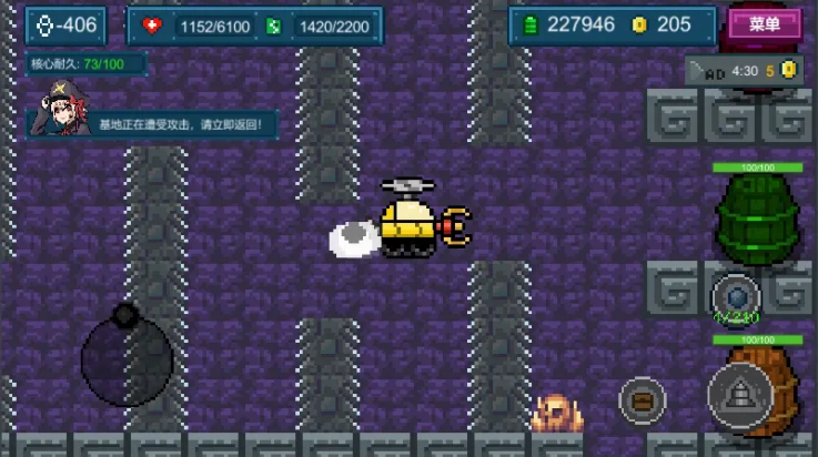 地心收割游戏(3)