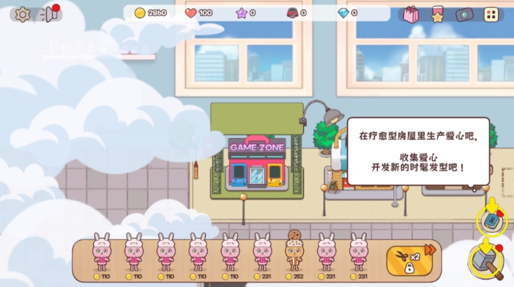 面包理发店汉化版图2