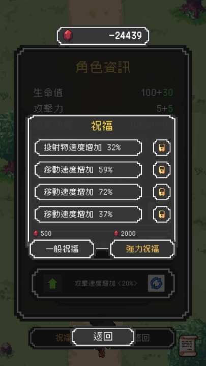 魔女停不下来游戏(魔女停不下來)(3)