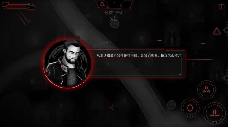 重型无人机游戏图3