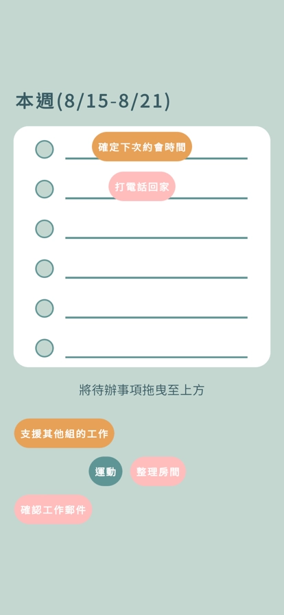 爱说不说2最新版图1