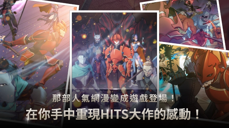 我独自满级养成记游戏(我独自满级养成记（港台服）安装器)(4)