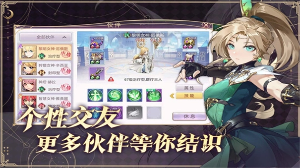 战鼓之翼正版图4