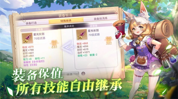 战鼓之翼正版图2