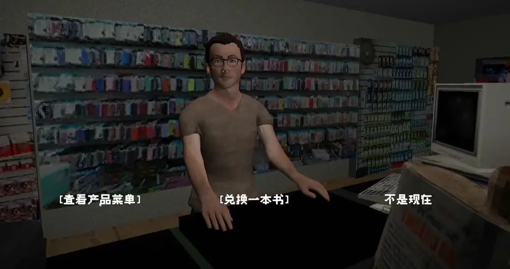 81号航站楼游戏图3