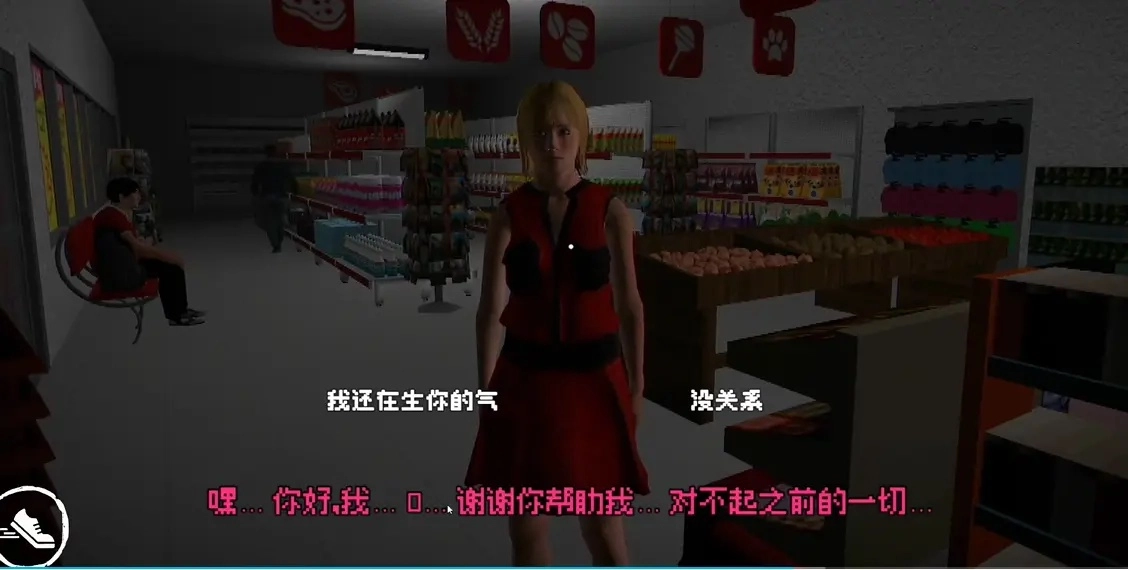 81号航站楼游戏图4