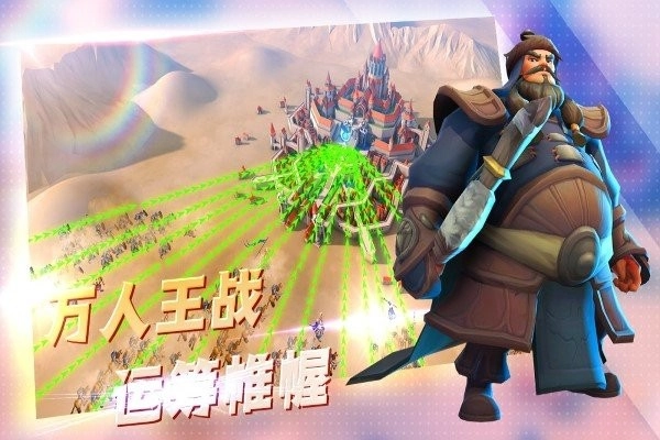 王国传奇中文版图3