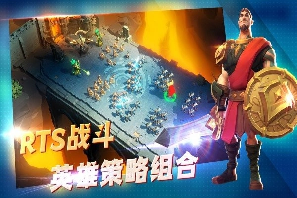 王国传奇中文版图1
