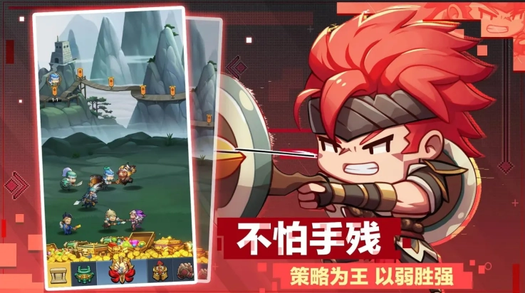 小小奇兵手游图1