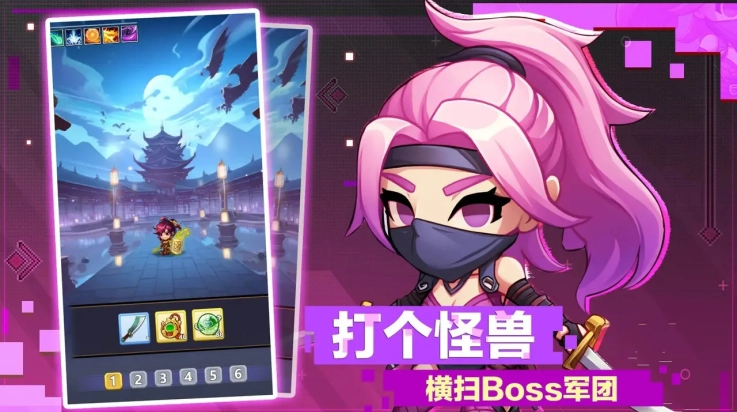 小小奇兵手游图3