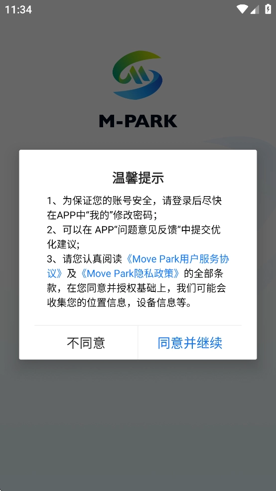 MovePark图1
