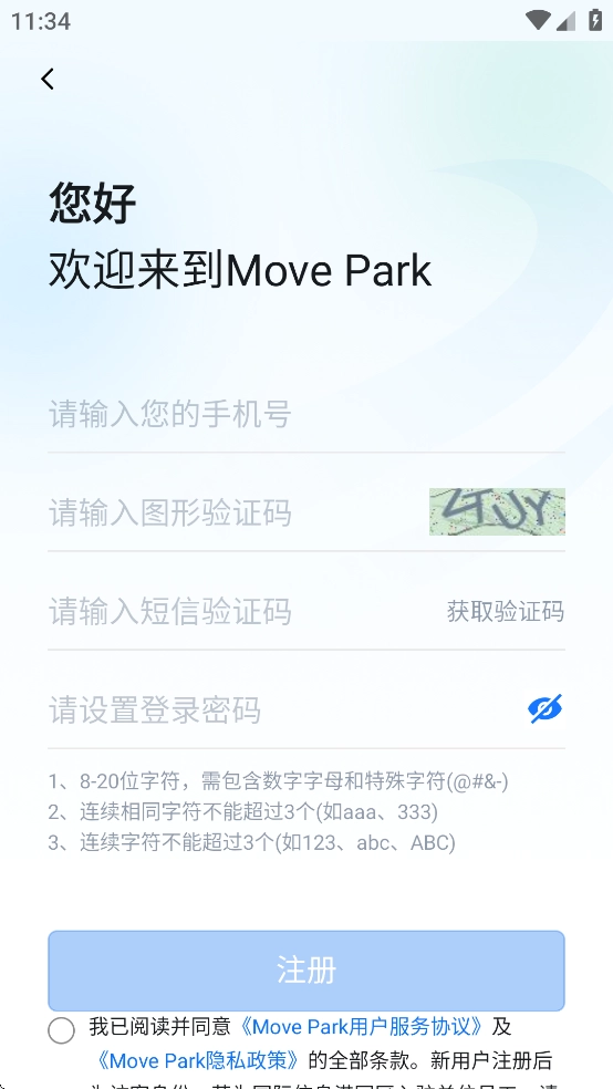 MovePark图3